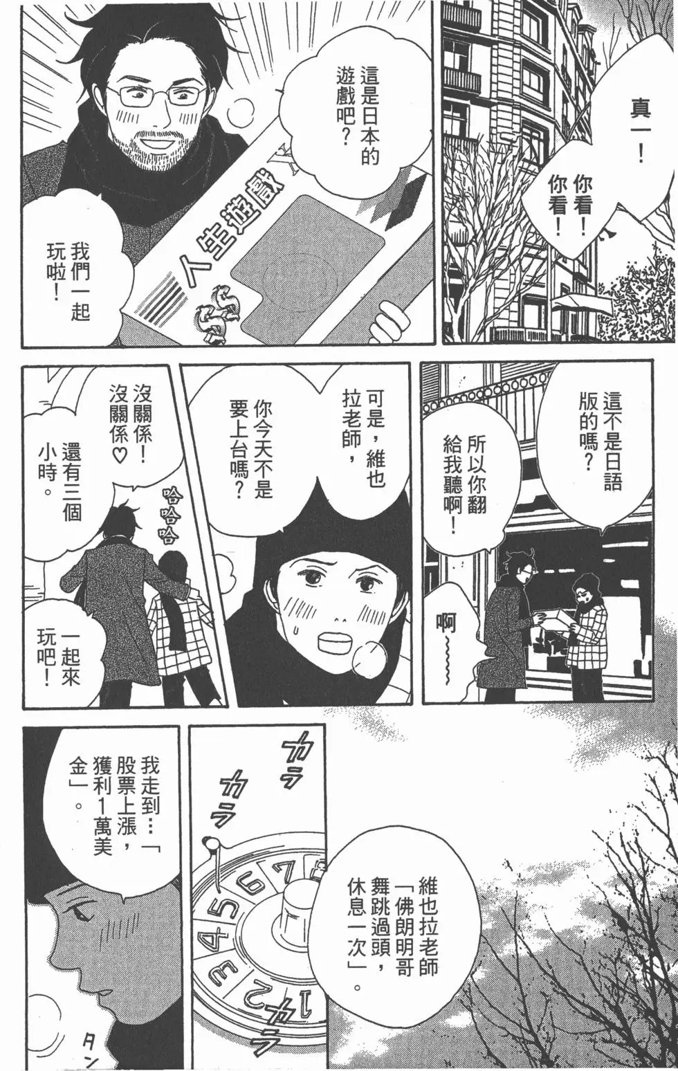 第172页