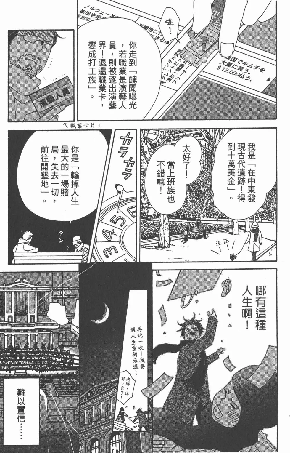 第173页