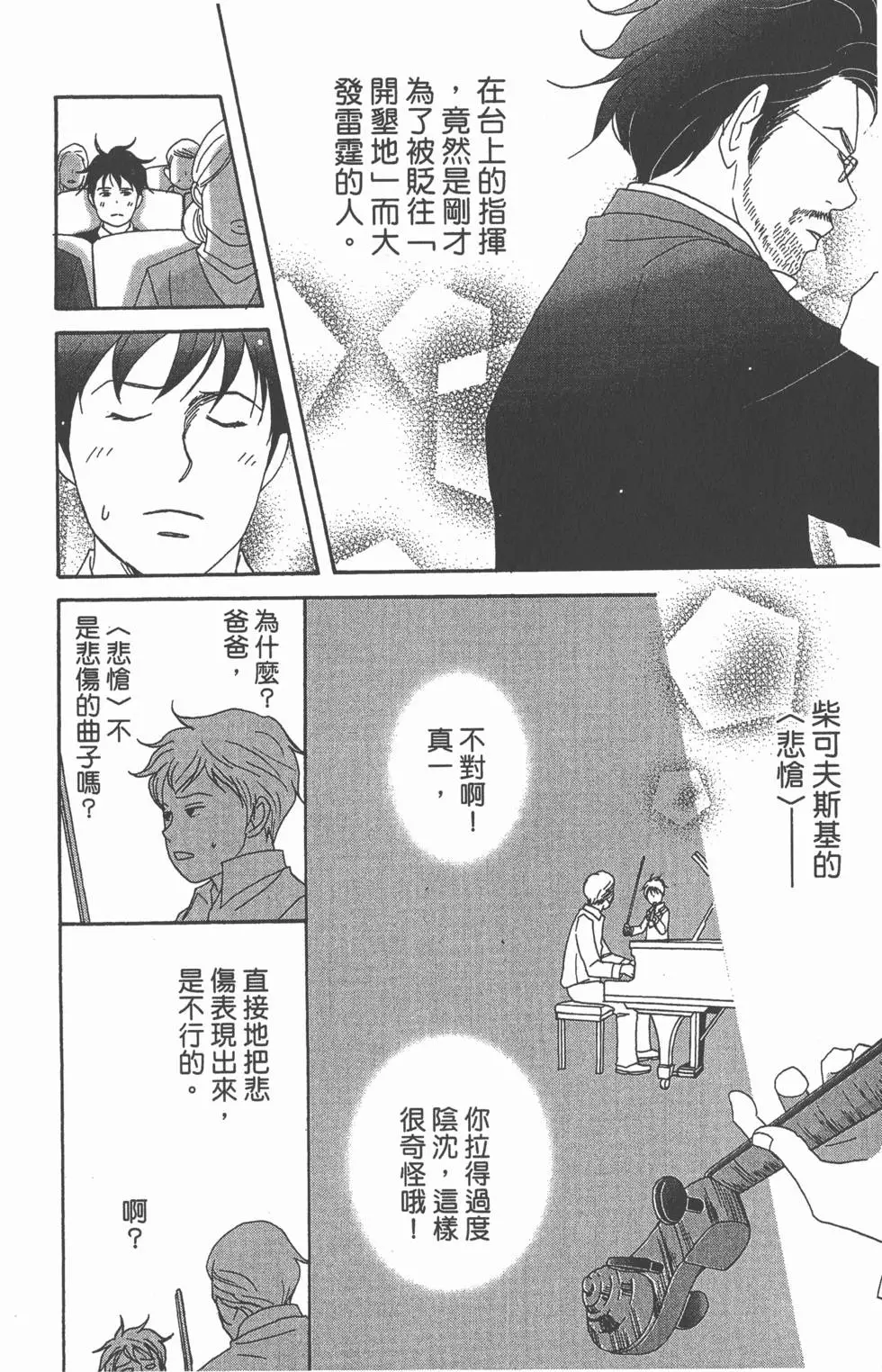 第174页