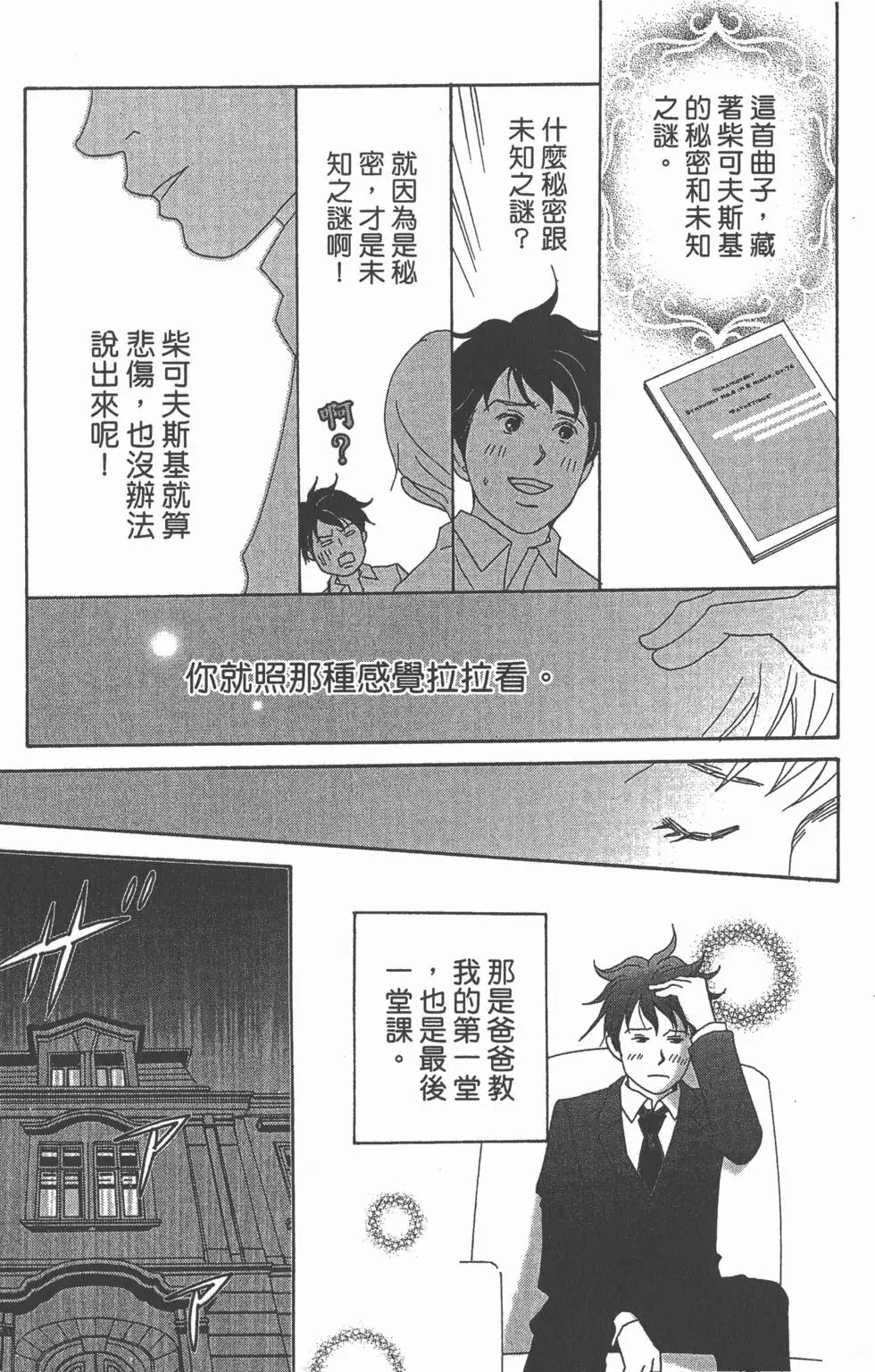 第175页