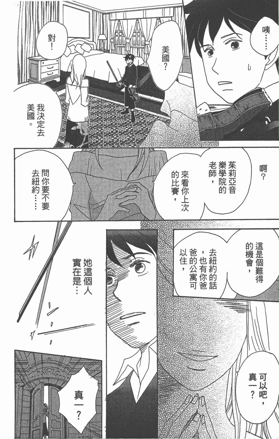 第176页