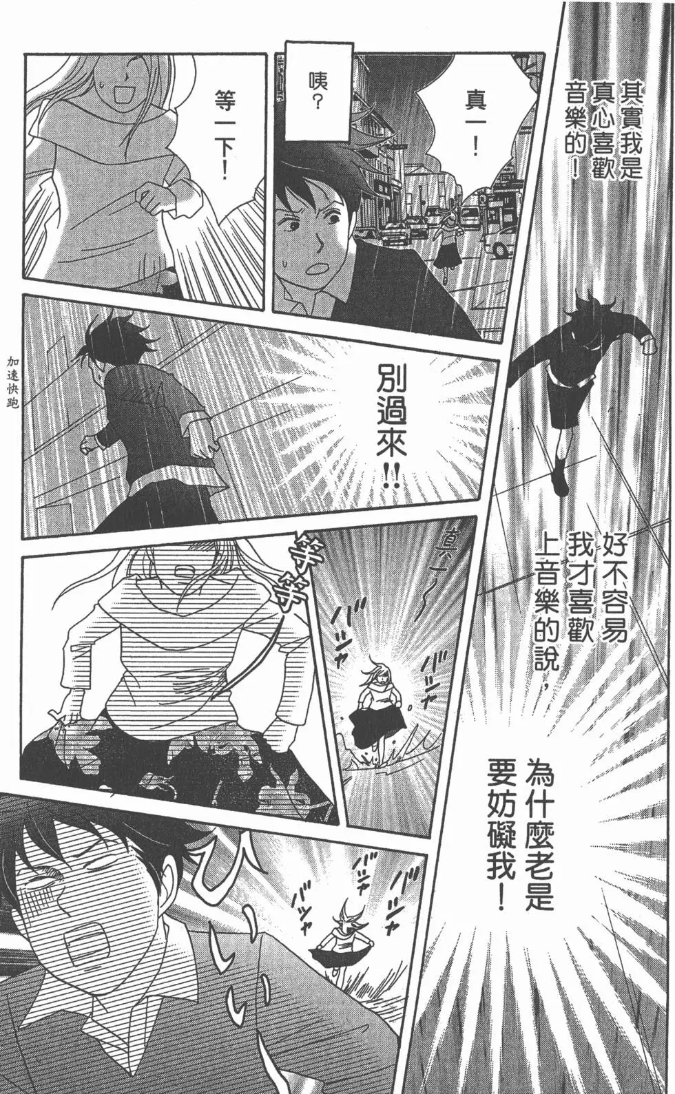 第177页