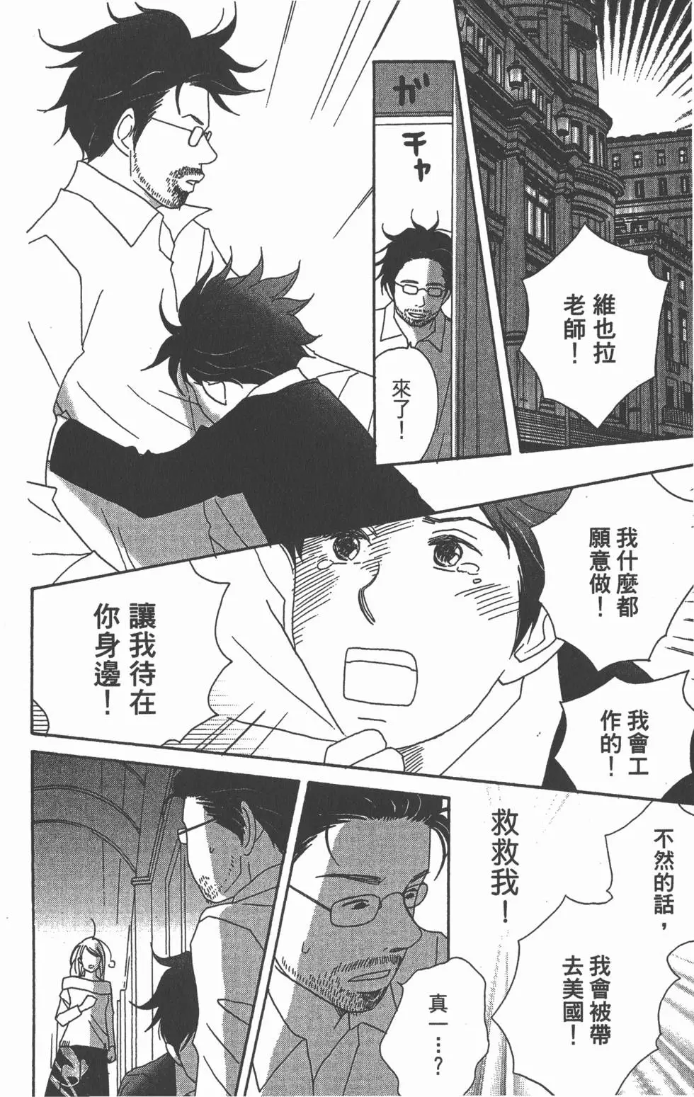 第178页