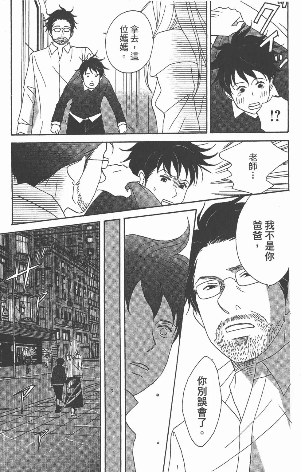 第179页