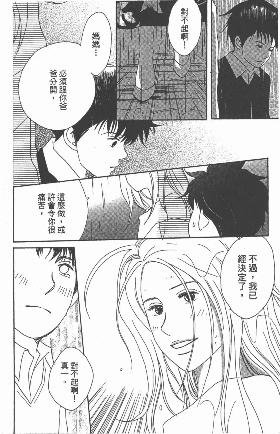 第180页