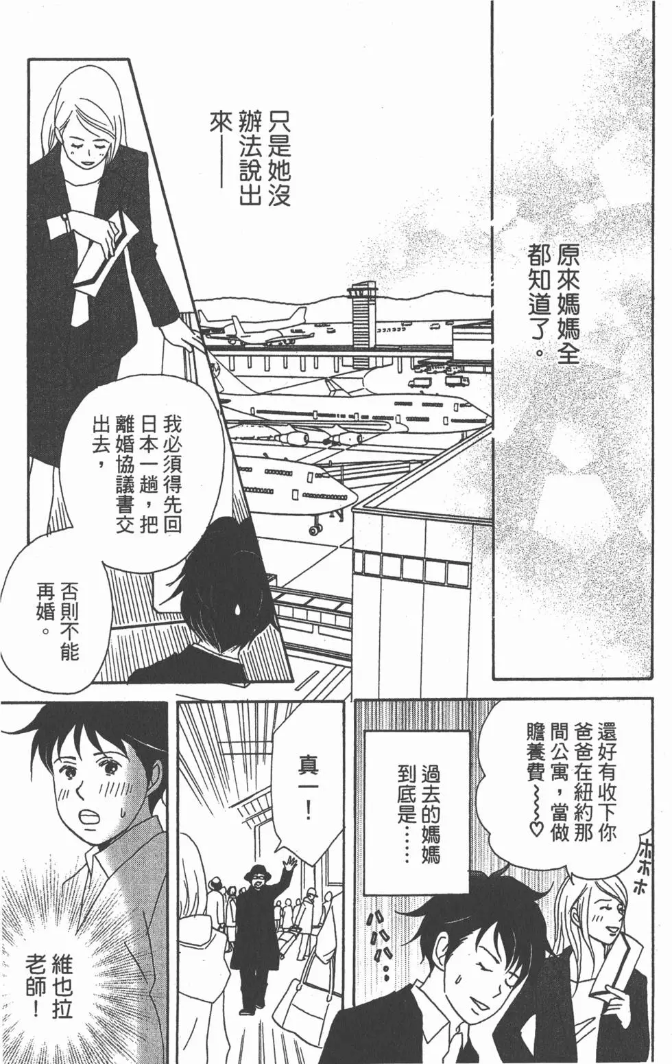 第181页