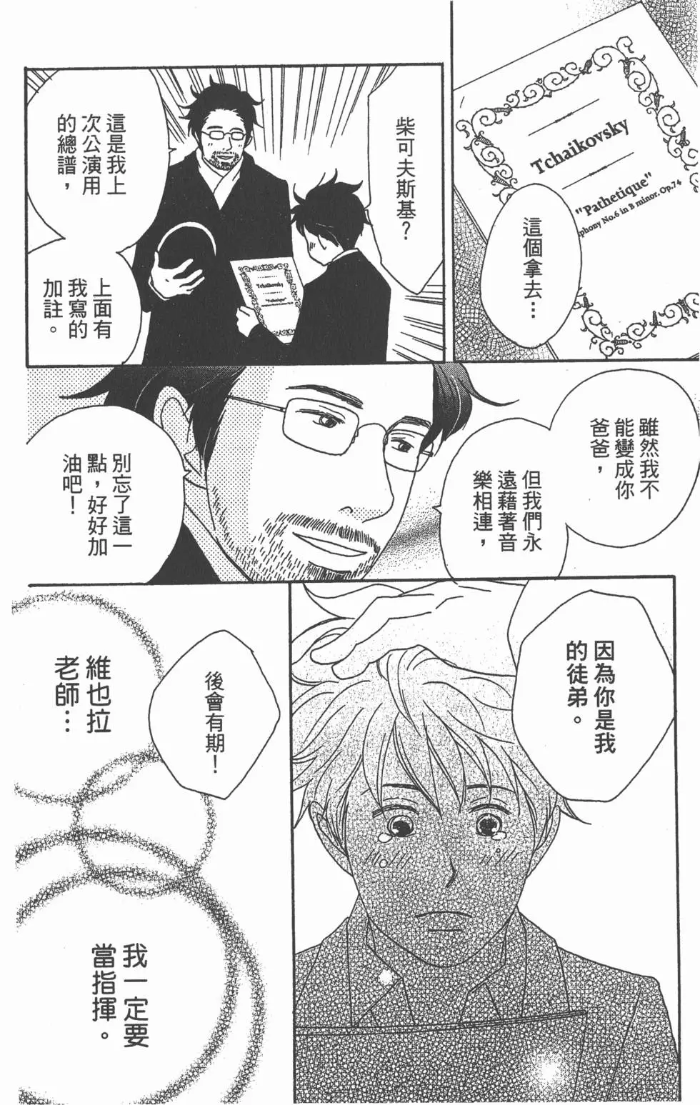 第182页