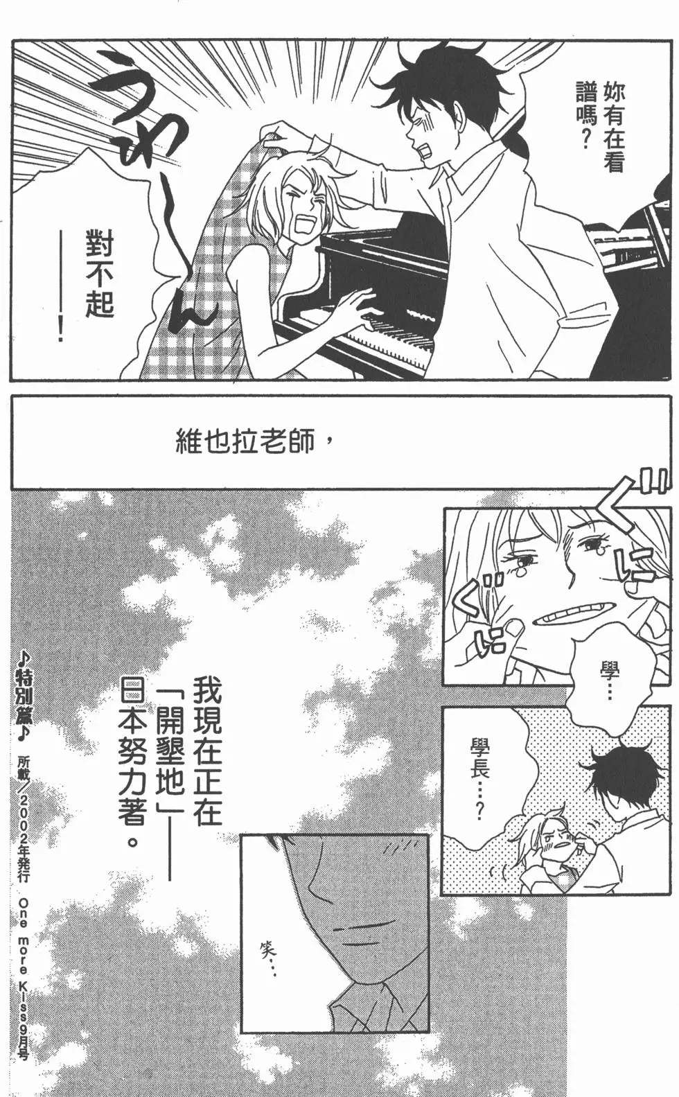 第184页