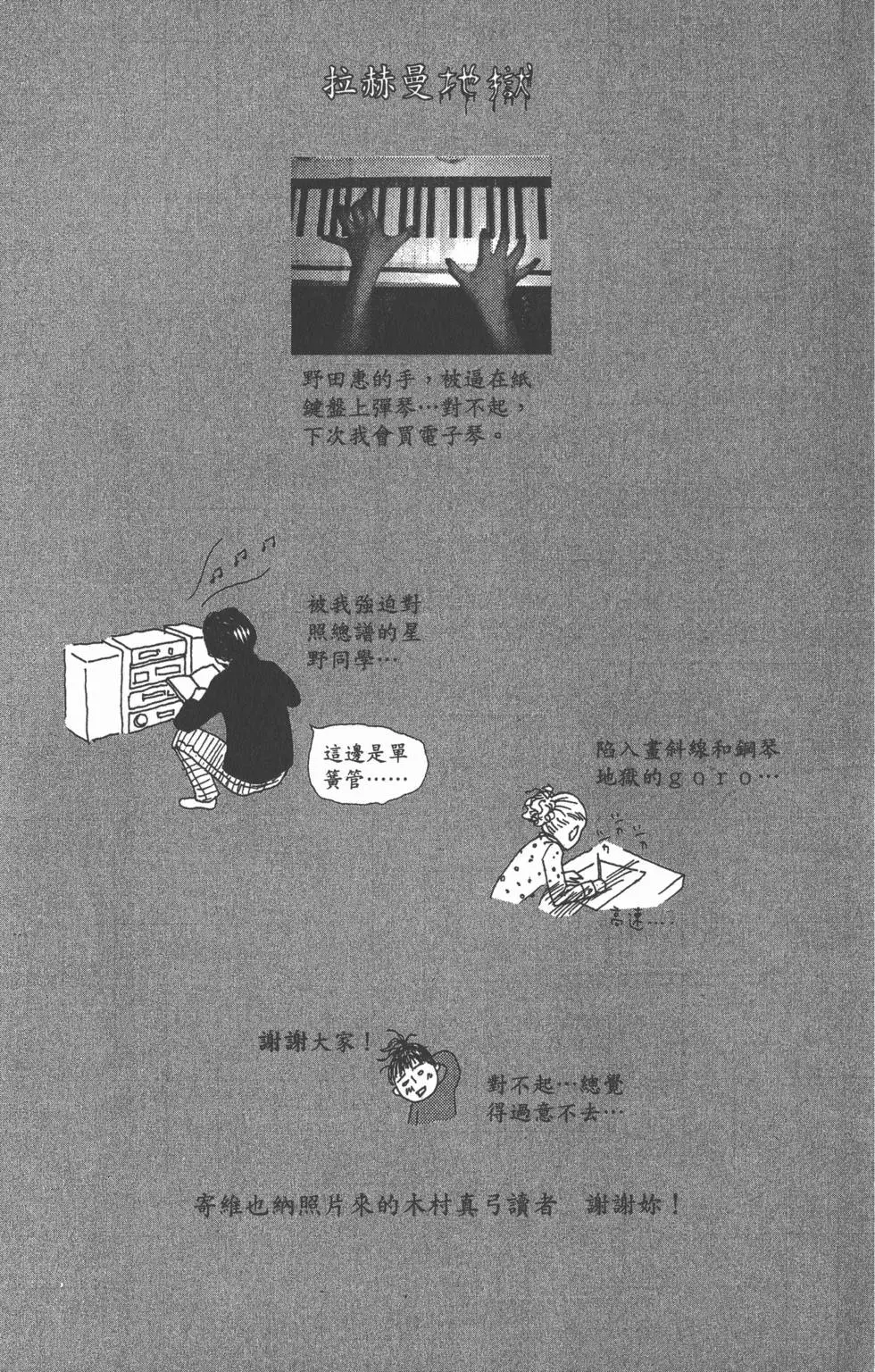 第185页