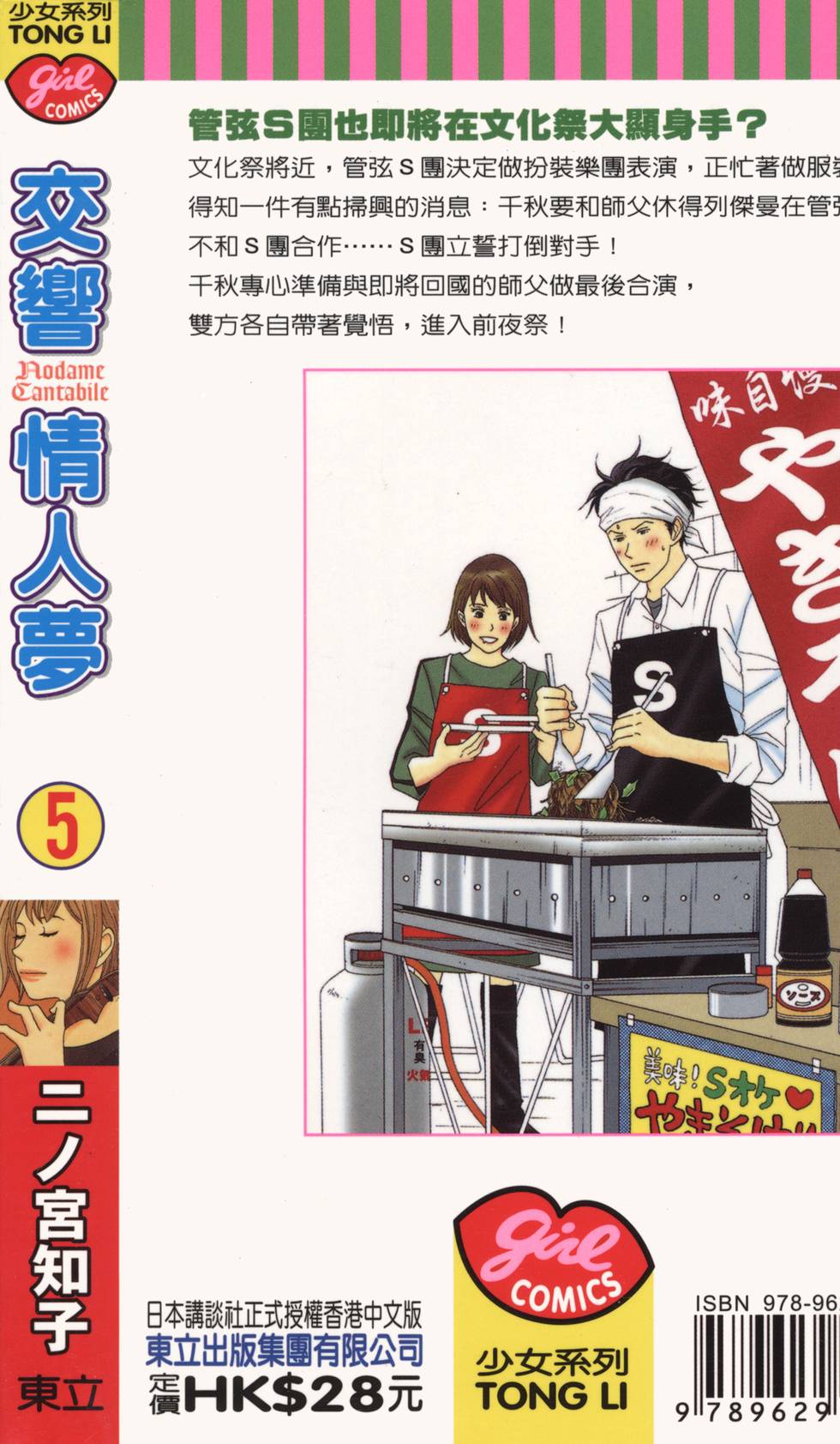 第188页