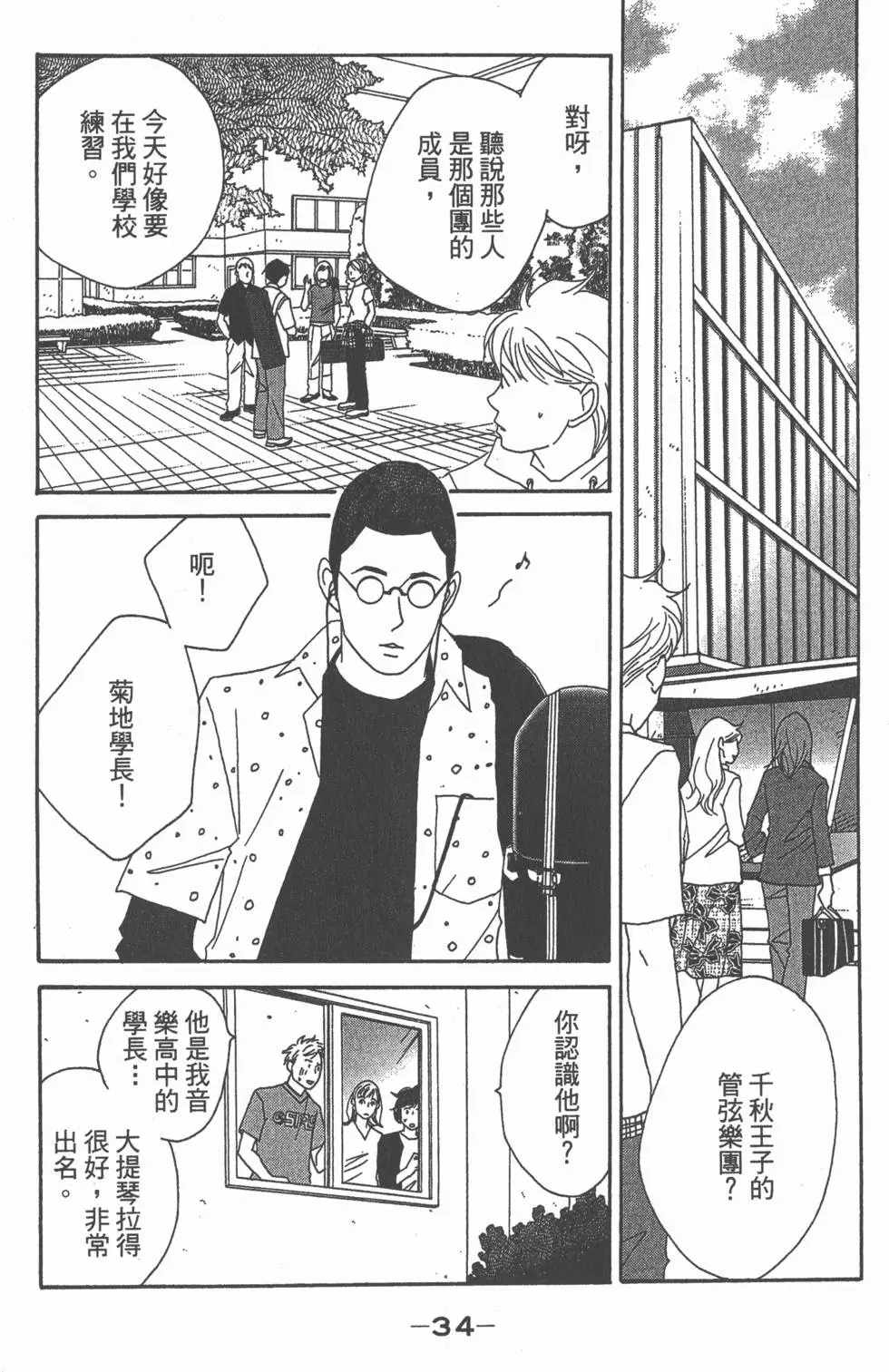 第32页