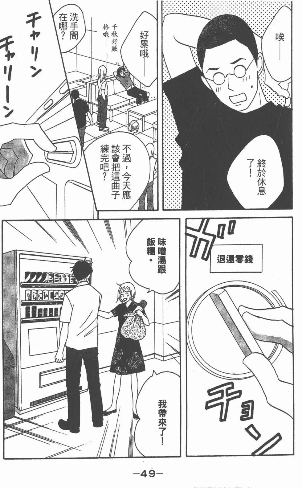 第47页