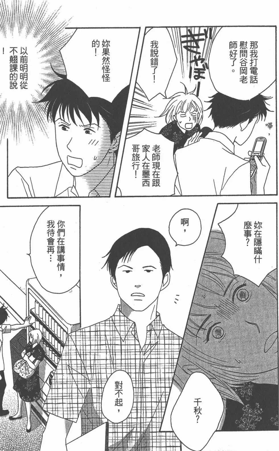 第49页