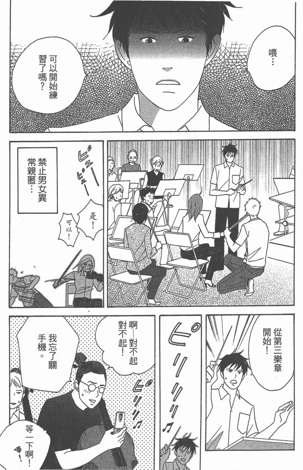 第55页