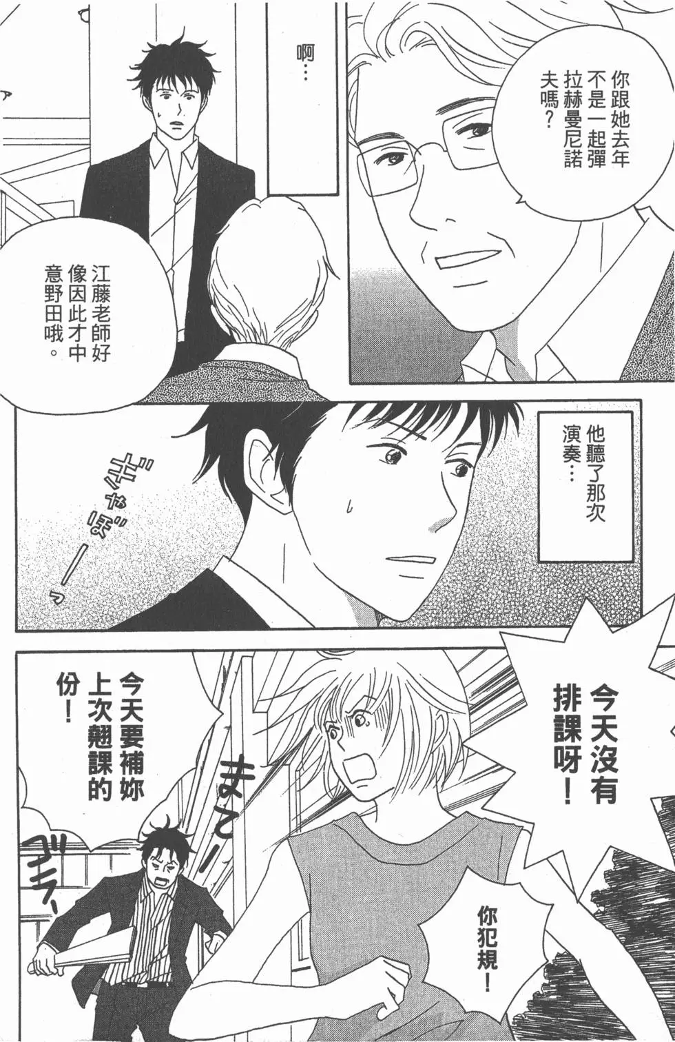 第64页