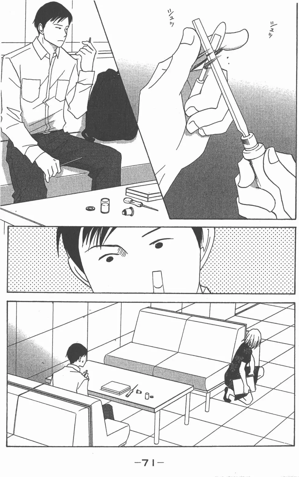 第69页