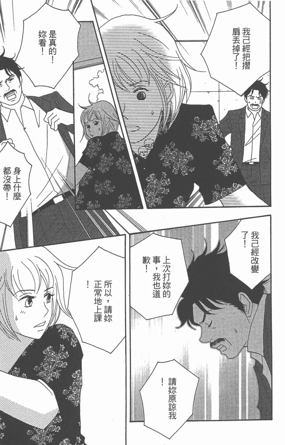 第83页