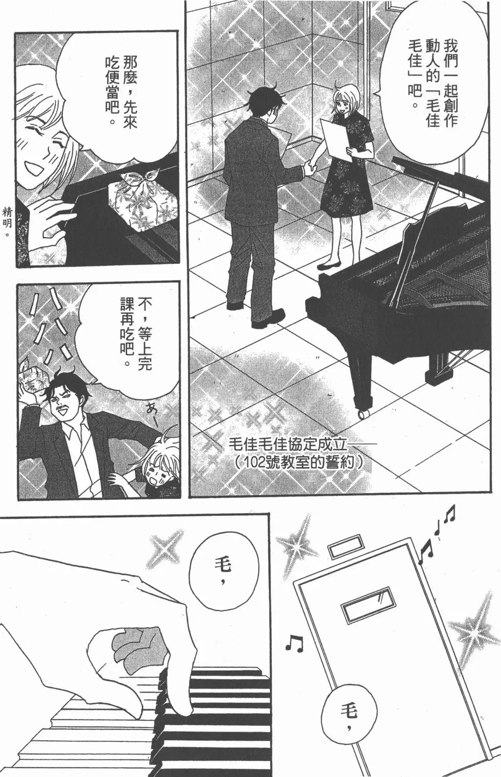 第85页