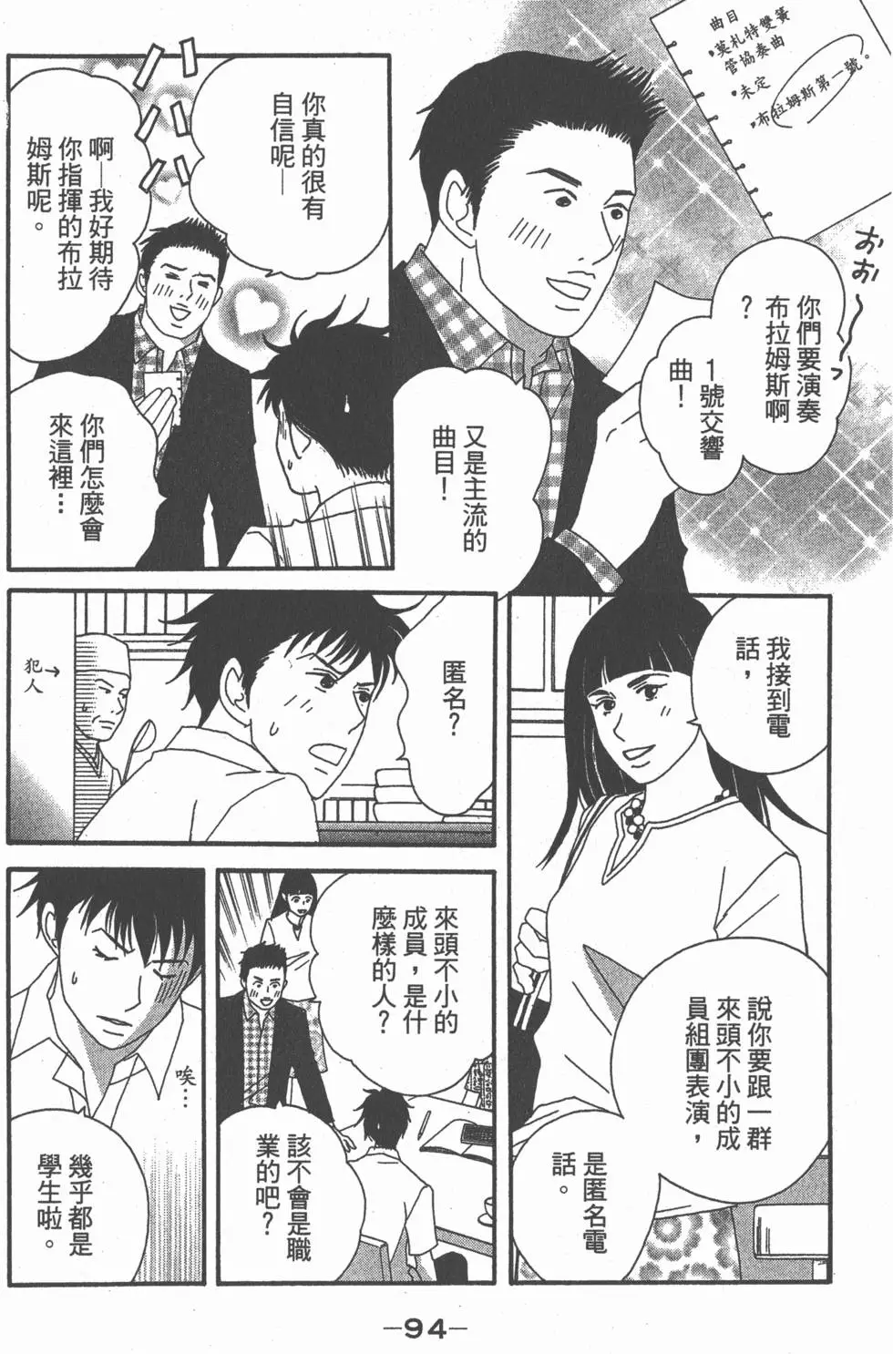 第92页