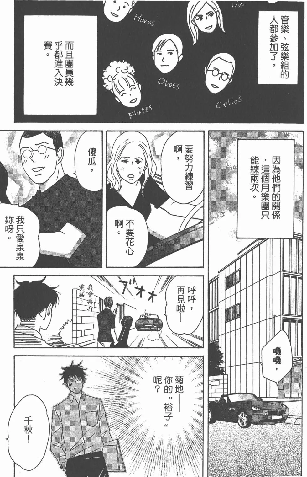 第95页