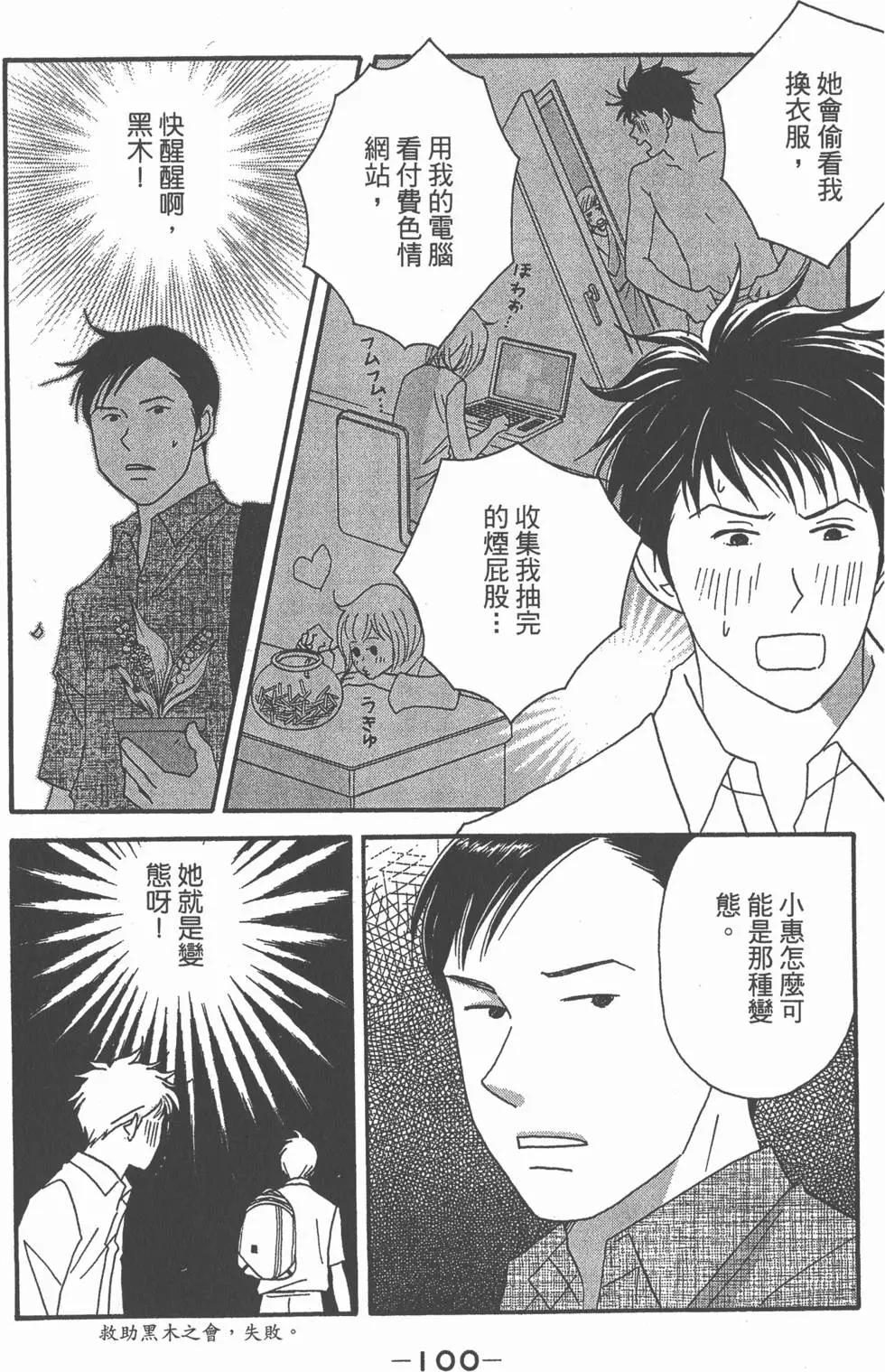 第98页