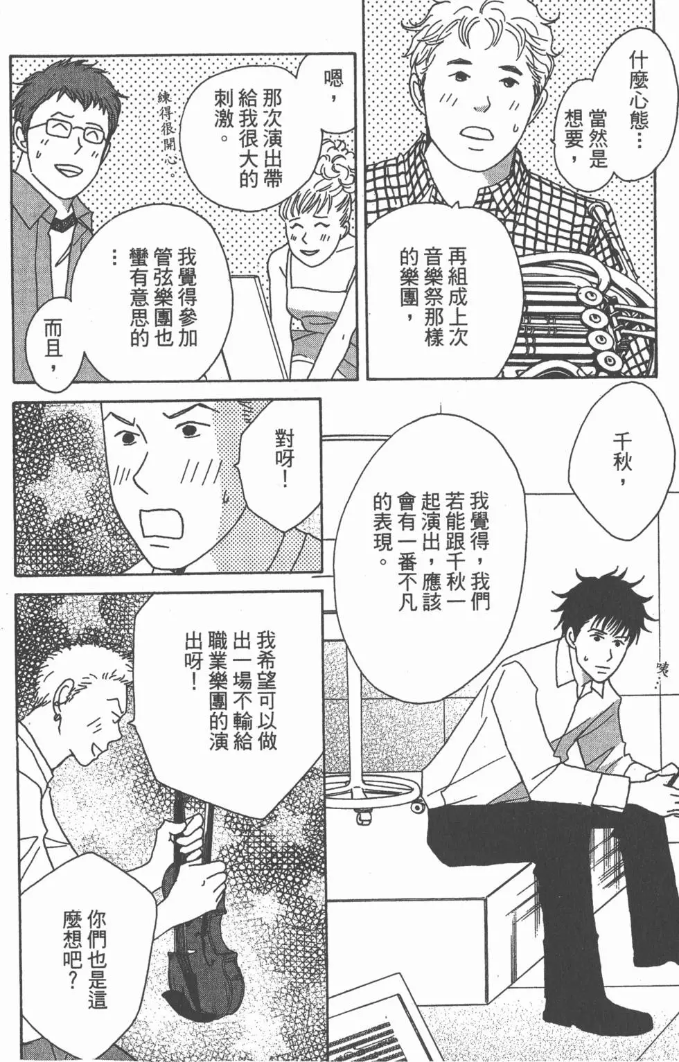 第104页