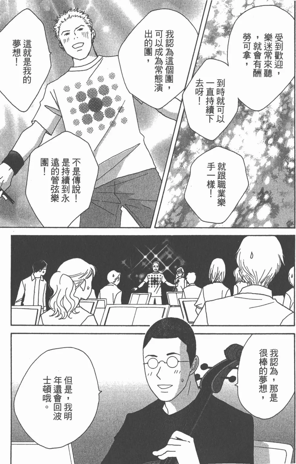 第105页
