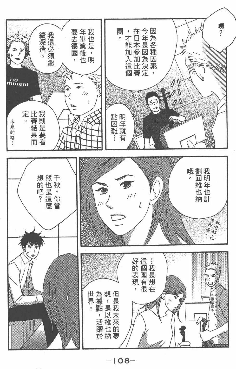 第106页
