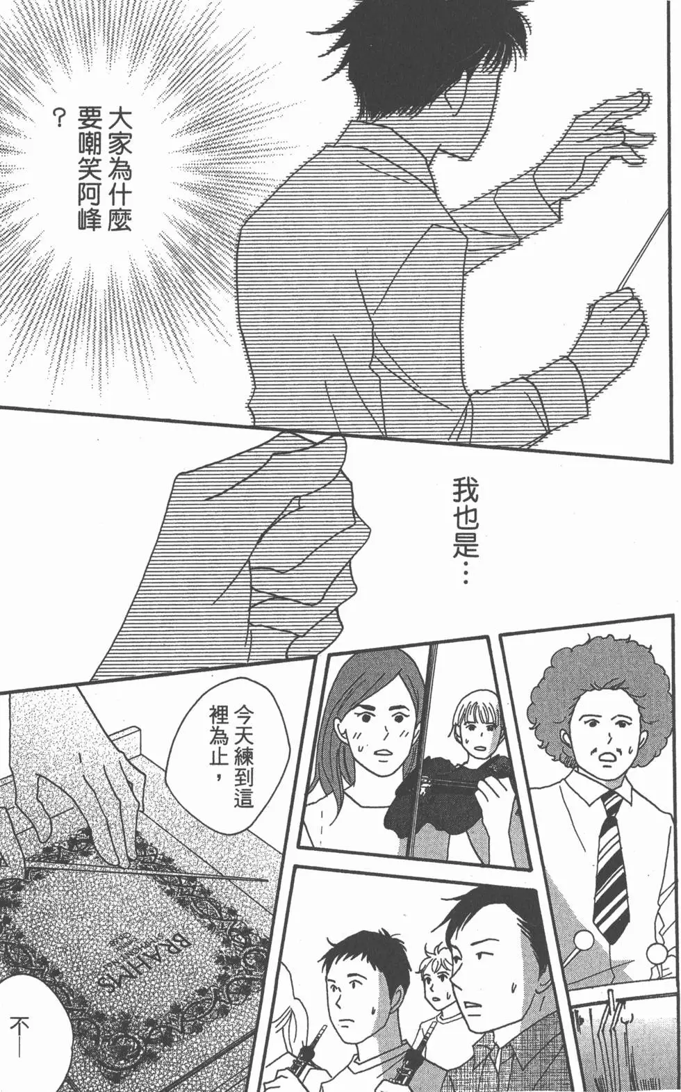第109页