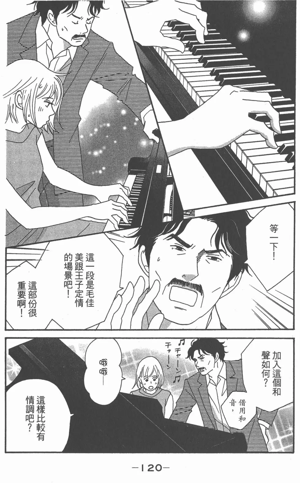 第118页