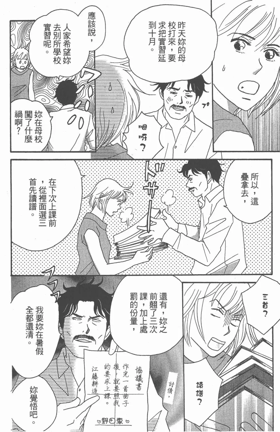 第122页
