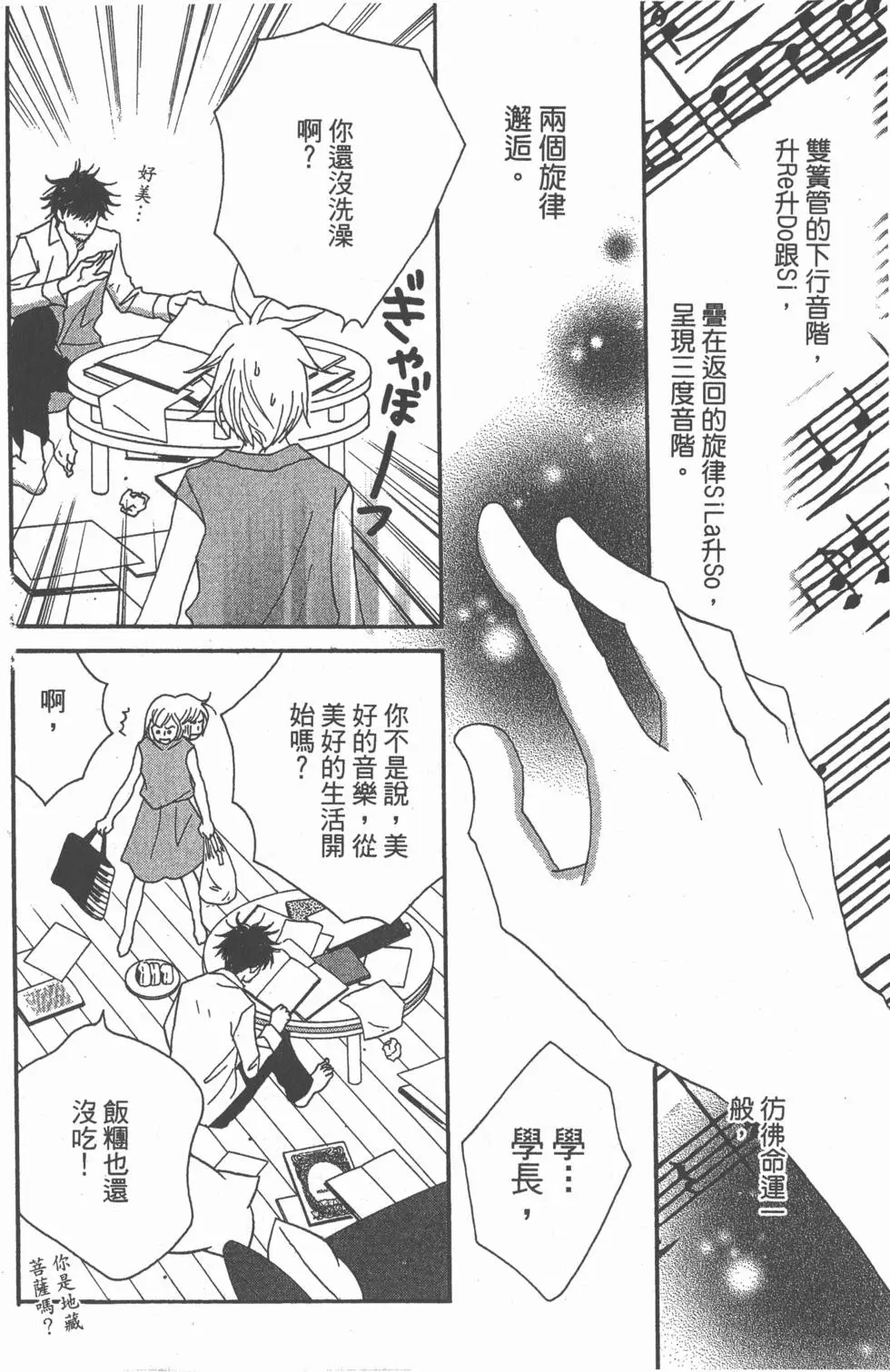 第124页