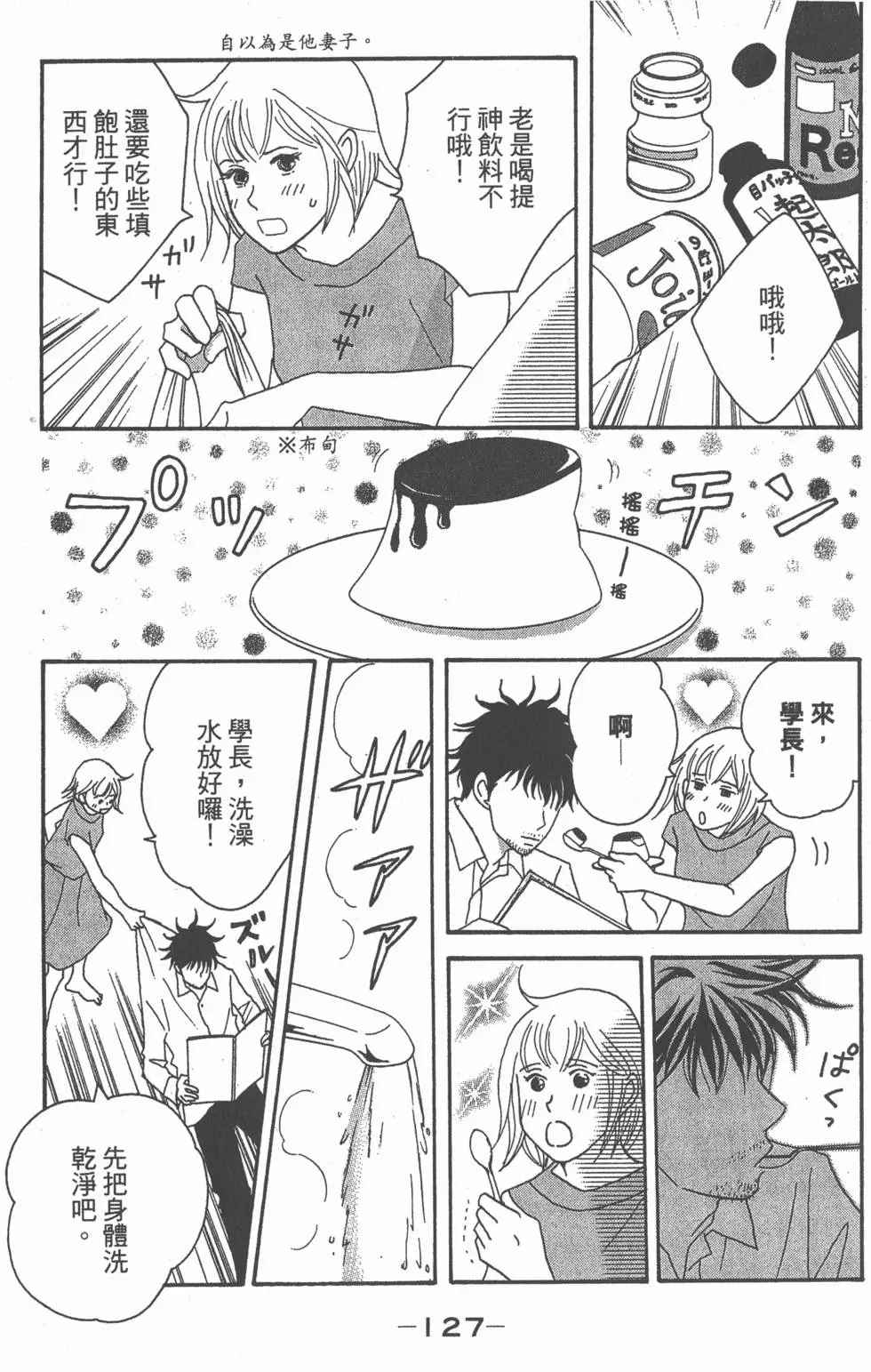 第125页