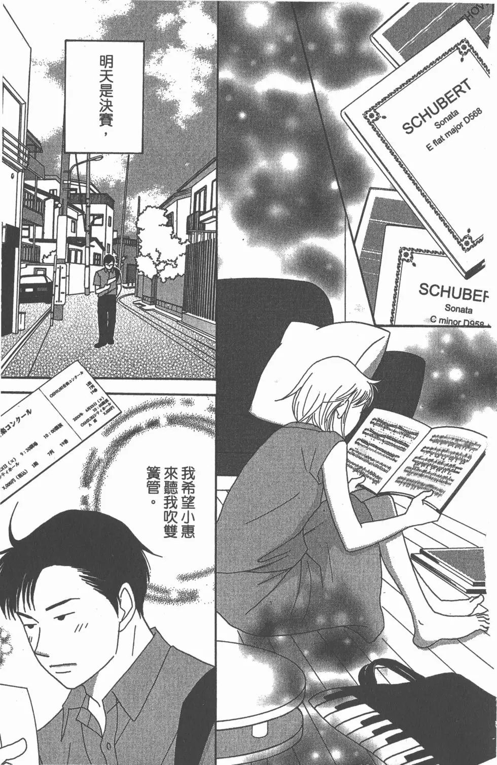 第127页
