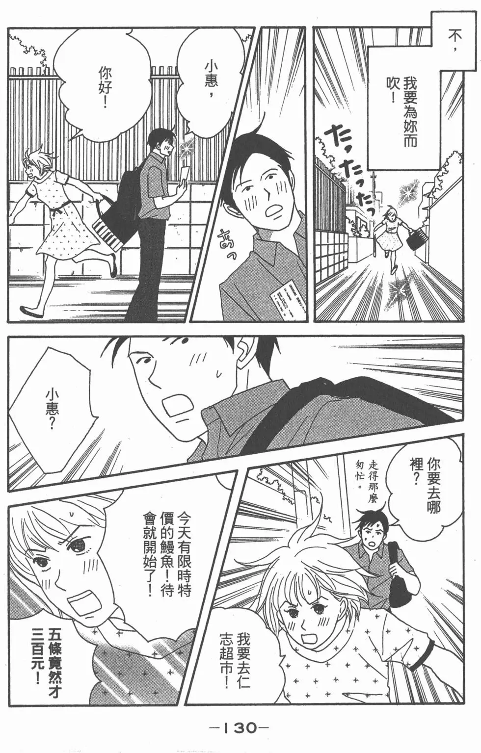 第128页