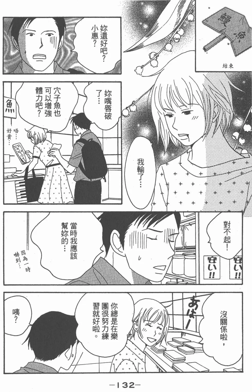 第130页