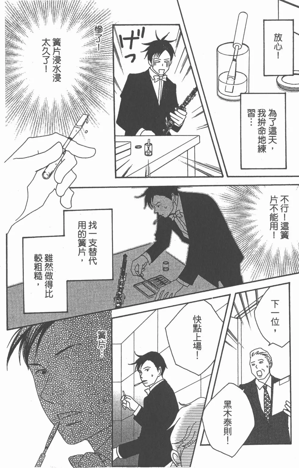 第134页