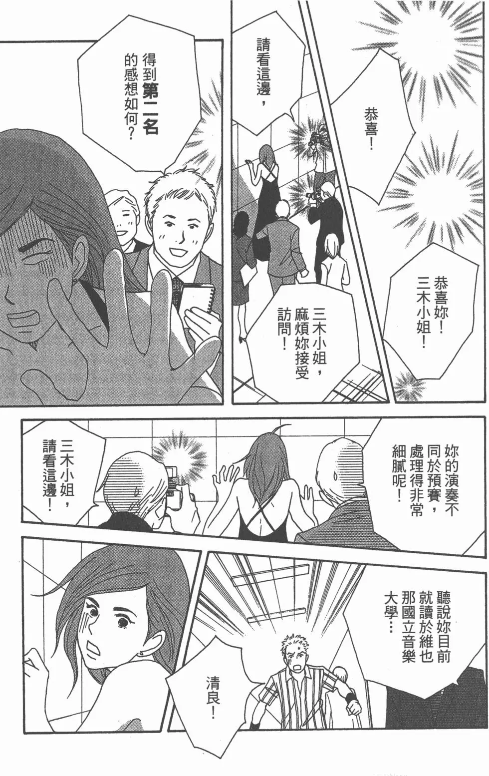 第137页