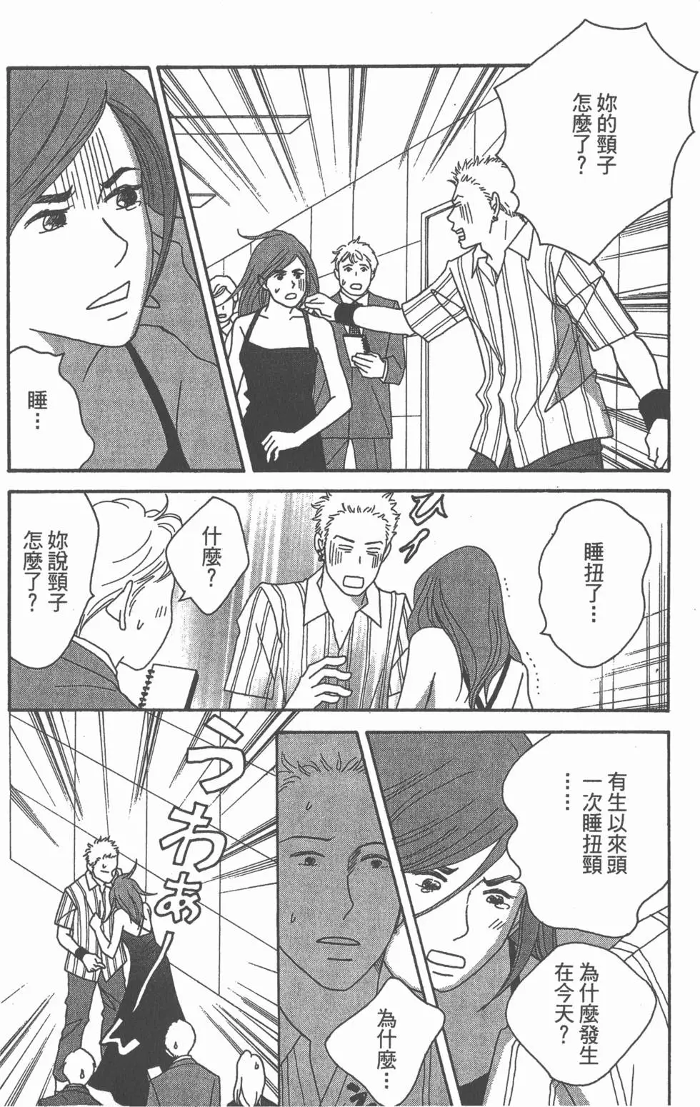 第138页