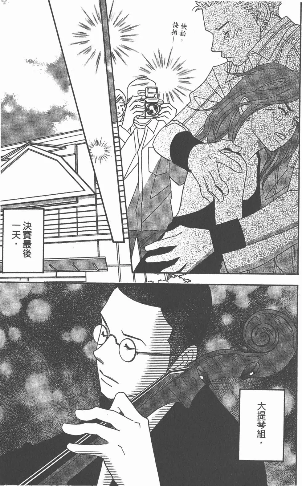 第139页