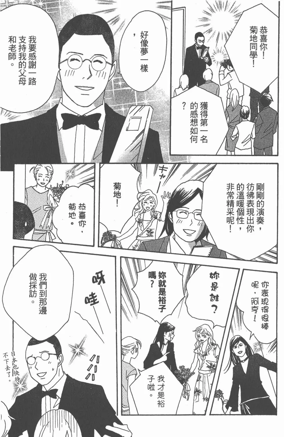 第141页