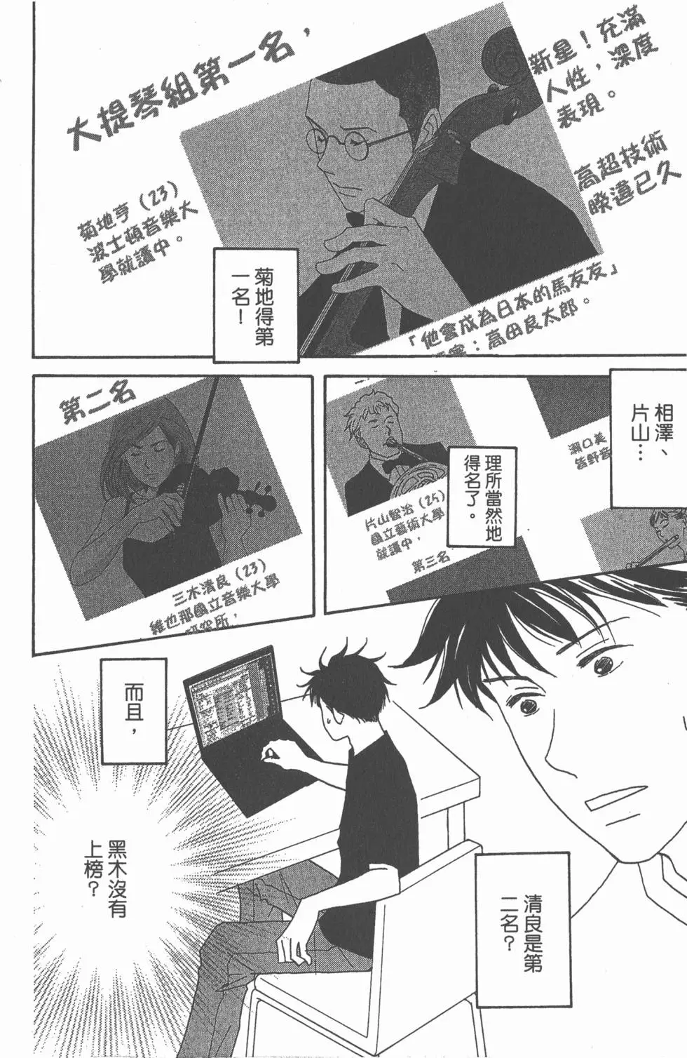第142页