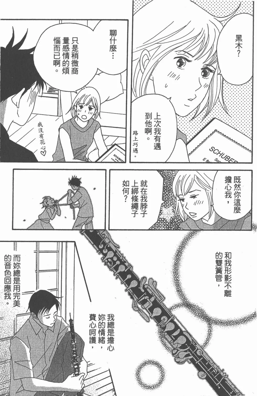 第143页