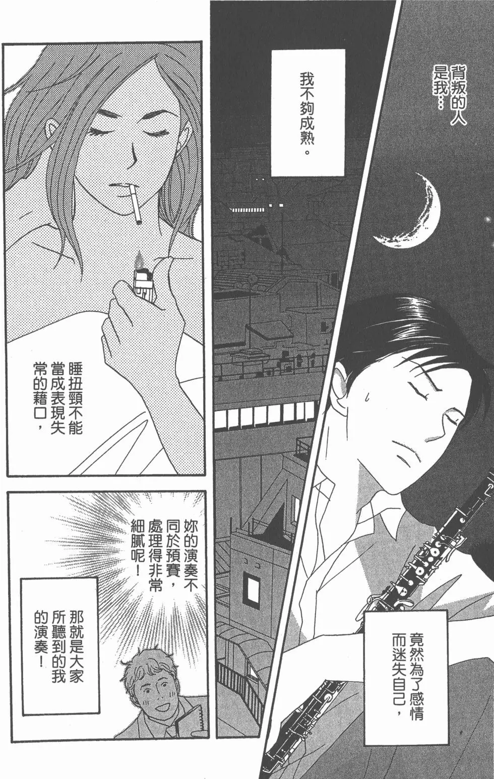 第144页