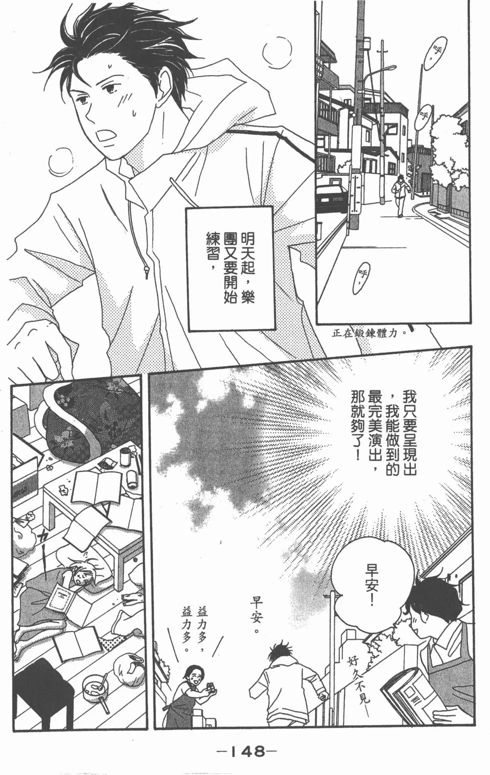 第146页