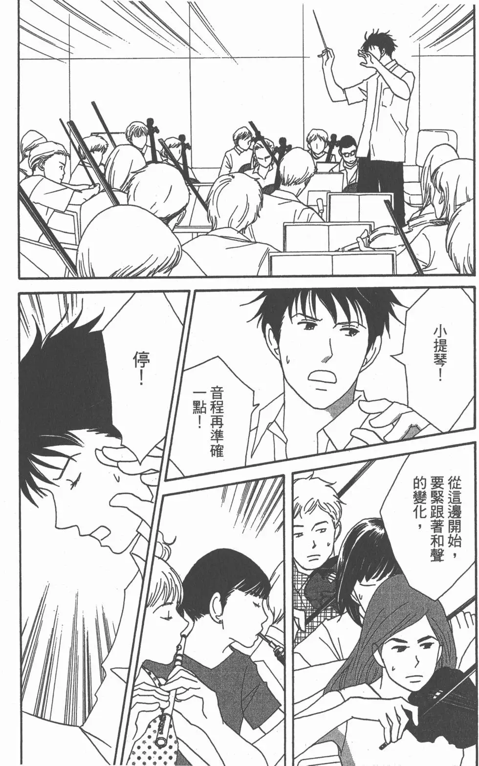 第149页