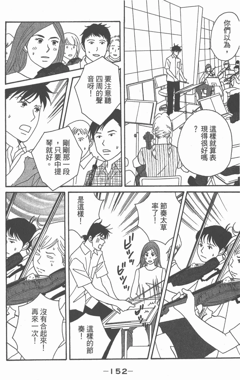 第150页