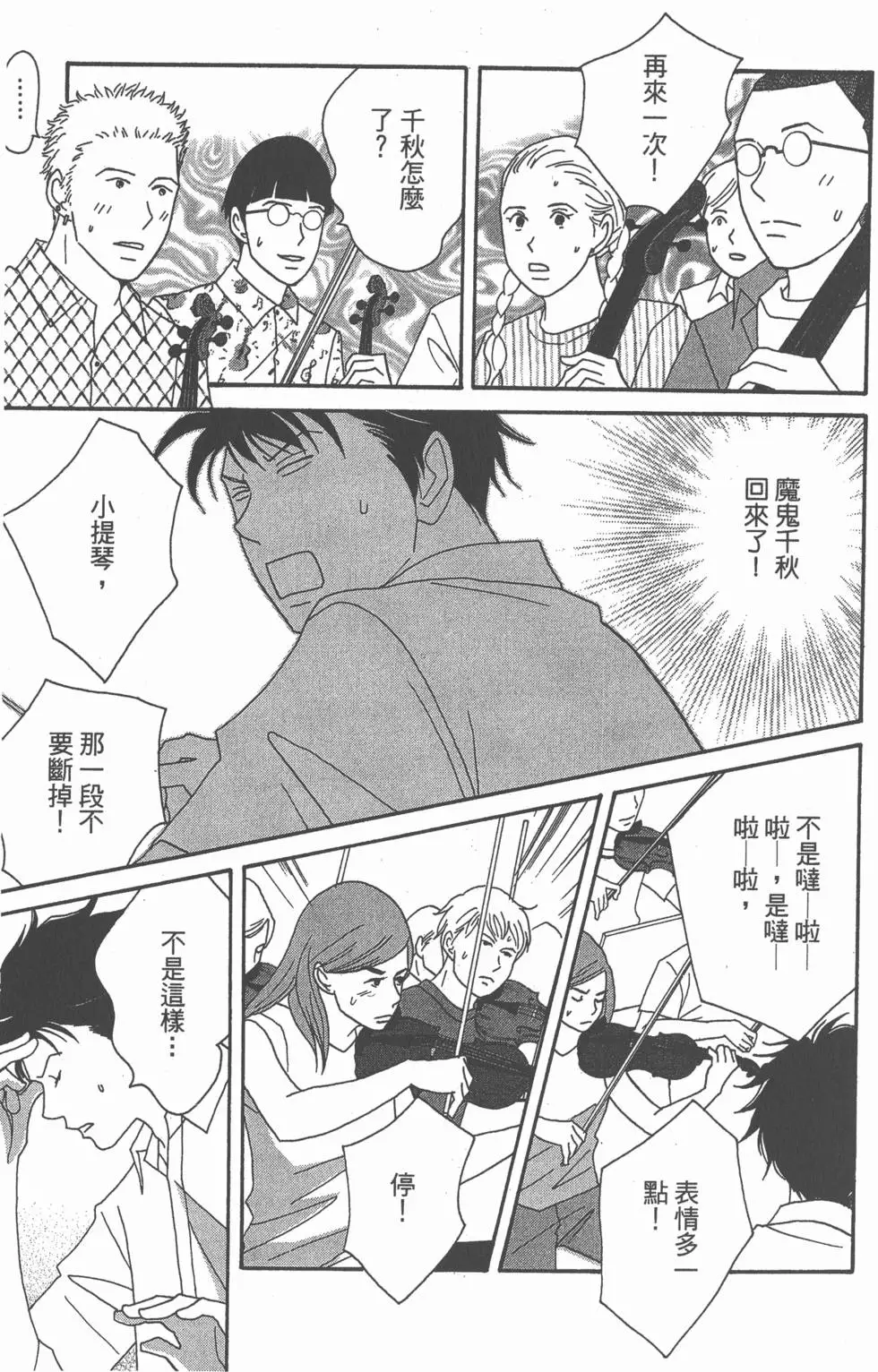 第151页