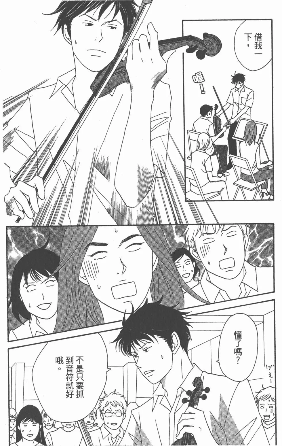 第152页