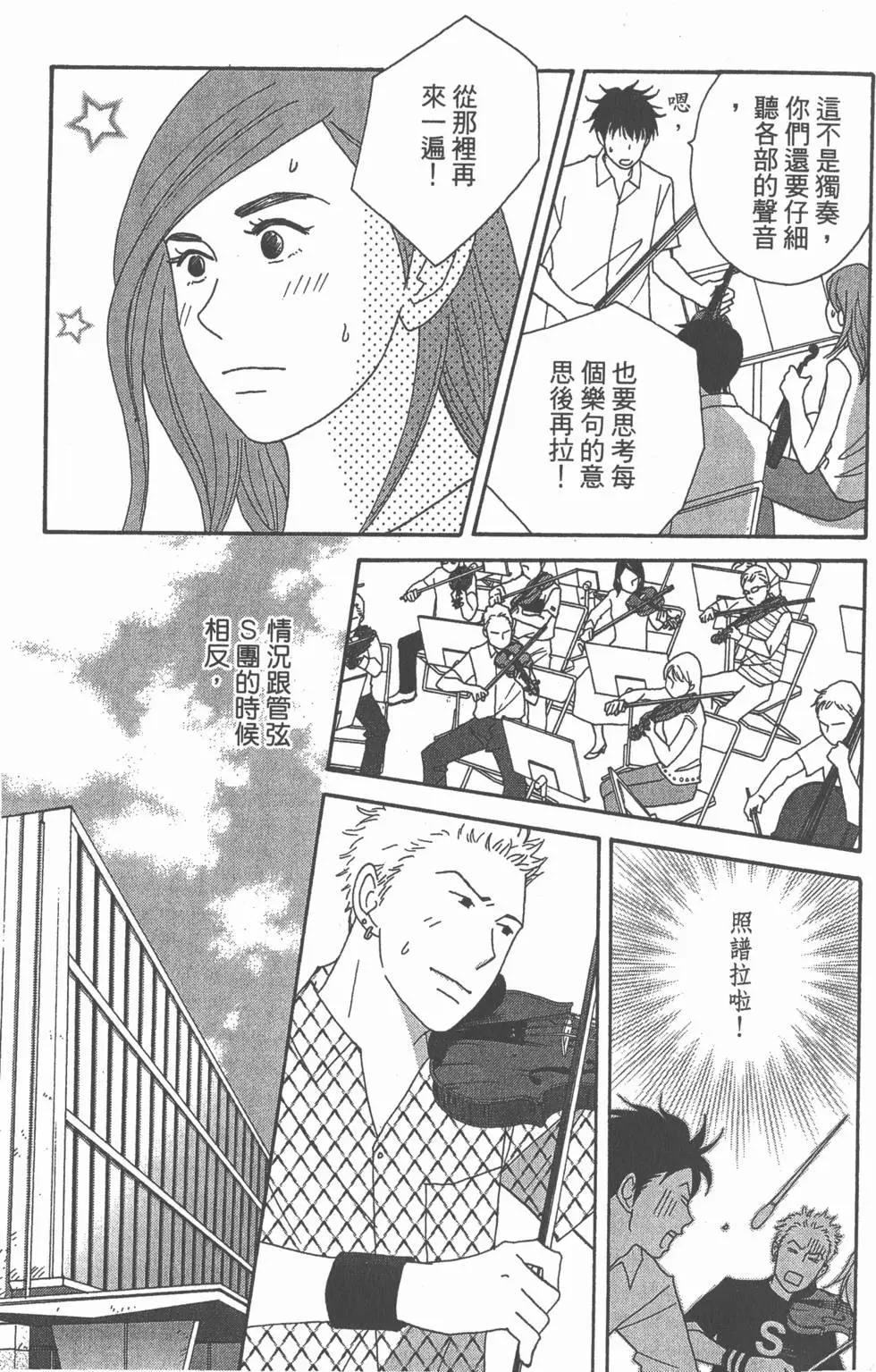 第153页